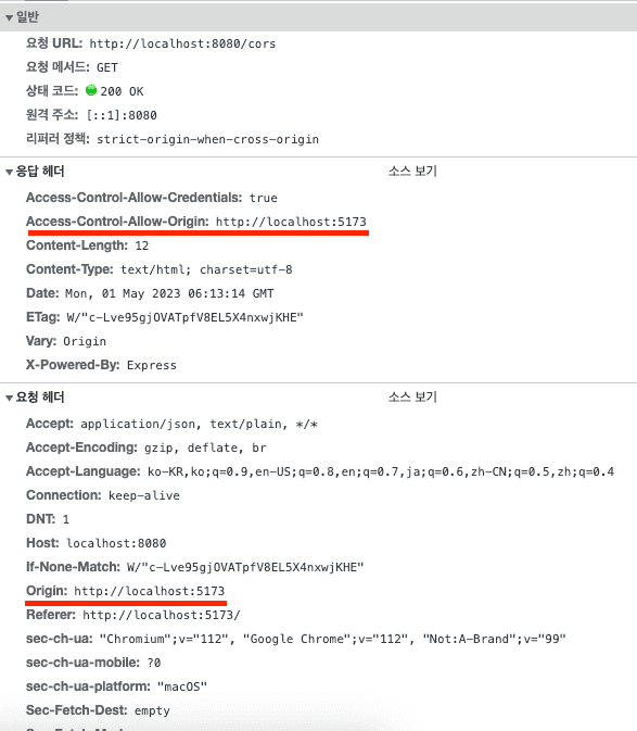 스크린샷 2023-05-01 오후 3.15.21.png